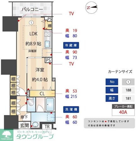 ZOOM信濃町の物件間取画像